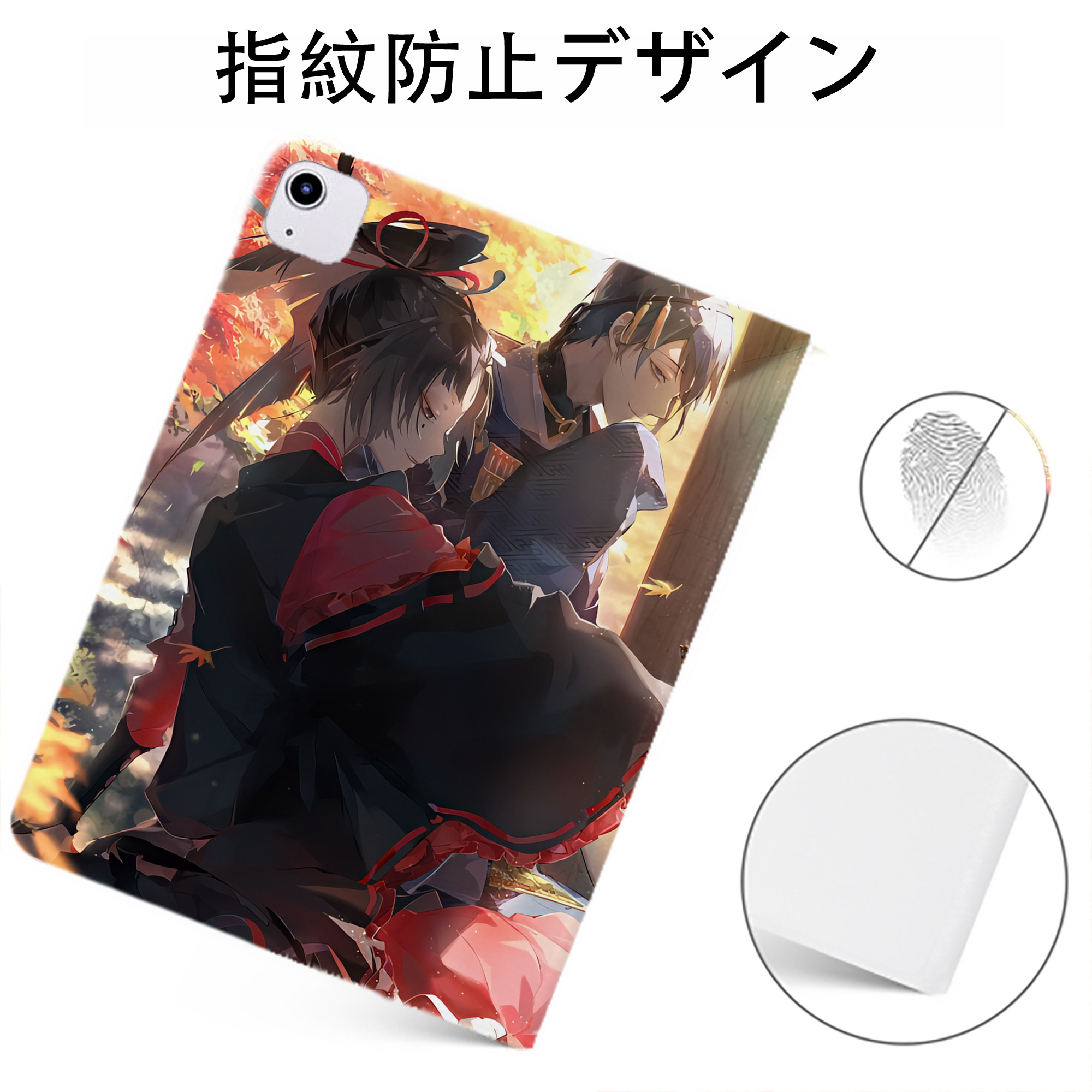（画像用） 刀剣乱舞 Touken Ranbu IPadケース ペンホルダー付き ブックスタイルデザイン